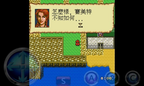 大航海时代2图2