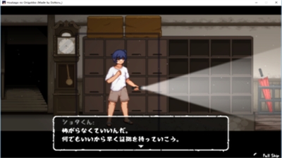 放课后的捉迷藏图2