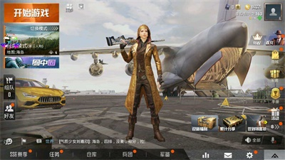 凉鹤美化包专用框架图1