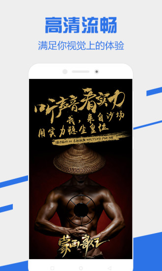 电视家随身版手机电视2022图2