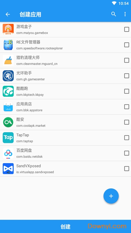 太极阴xposed框架图1