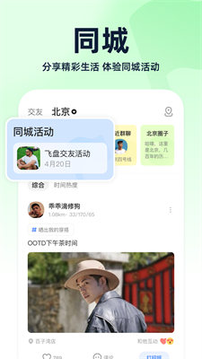 小蓝视频图1