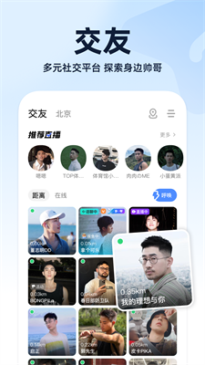 小蓝视频图3