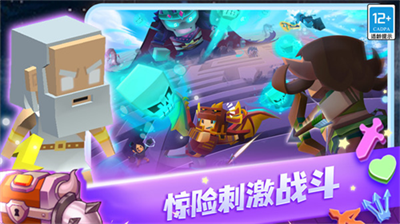 蛇蛇白块大作战图1
