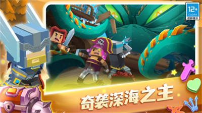 蛇蛇白块大作战图2