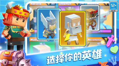 蛇蛇白块大作战图3