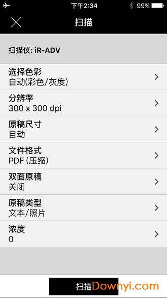 佳能移动打印软件图1