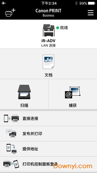 佳能移动打印软件图3