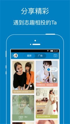 暨阳论坛图2