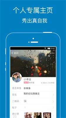 暨阳论坛图3