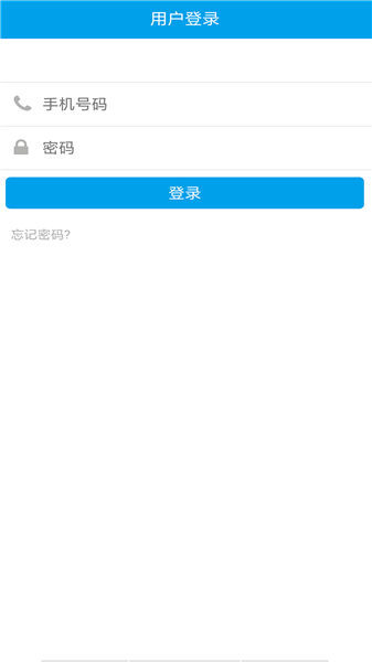 浩顺云服务平台图2