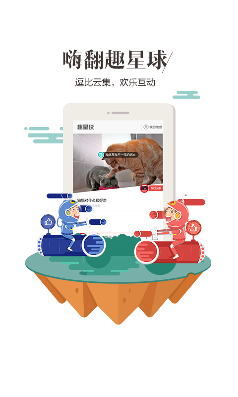 hao123浏览器手机版(hao123上网导航)图2