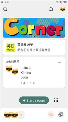 英语屋图1