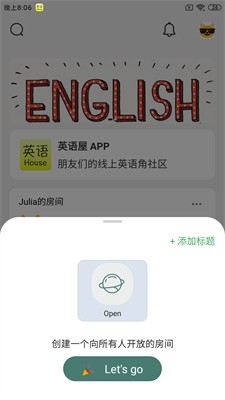 英语屋图3