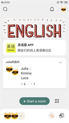 英语屋图2