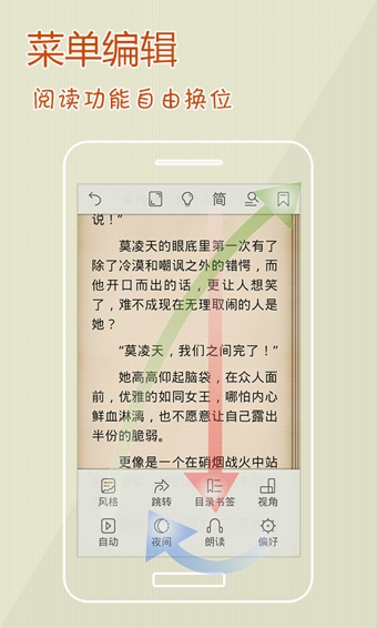 阅读星图1