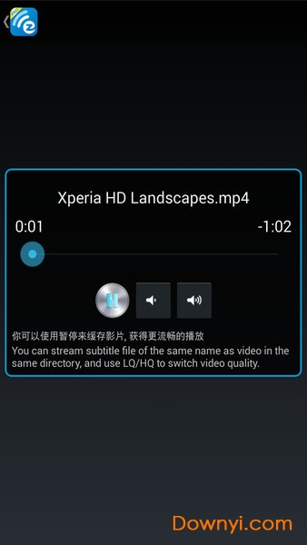 EZCastpro软件图2