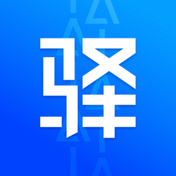 驿站掌柜app最新版本