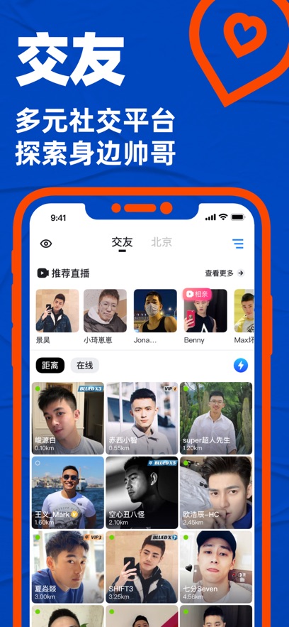 blued极速版历史版本图2