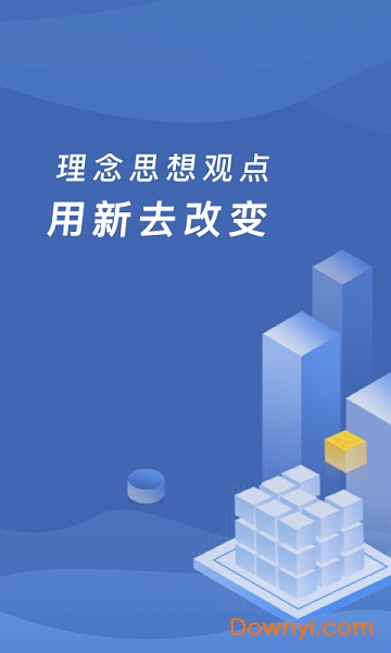 缴付通最新版图4