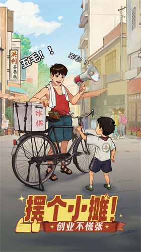 时光杂货店破解版无限金币钻石版图2