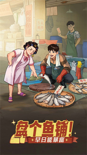时光杂货店破解版无限金币钻石版图3