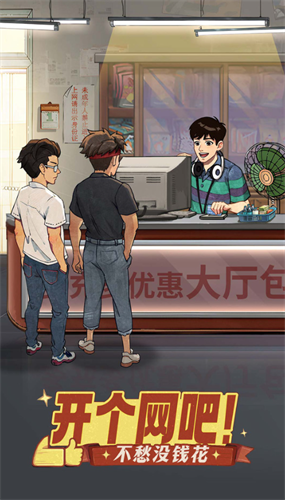 时光杂货店破解版无限金币钻石版图4