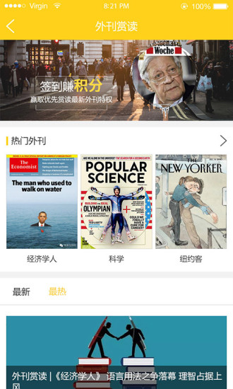 世纪高教官方版图1