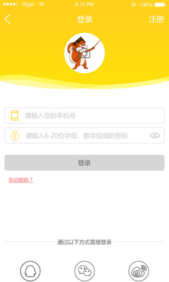 世纪高教官方版图3