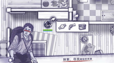 阿瑞斯病毒图1