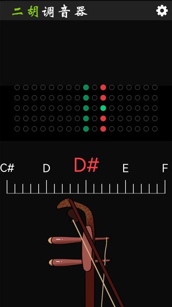 二胡调音器tuner手机版图2