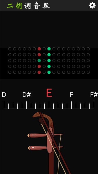 二胡调音器tuner手机版图3