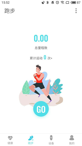 adorhealth最新版图3