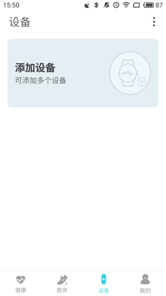adorhealth最新版图2