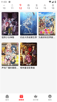 n站图3