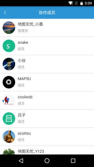 地图无忧手机版(原亿景智图)图3