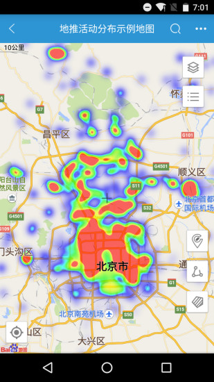 地图无忧手机版(原亿景智图)图2