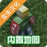 未转变者4.0下载手机中文版破解版