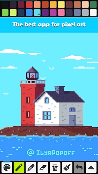 Pixel Studio最新版图1
