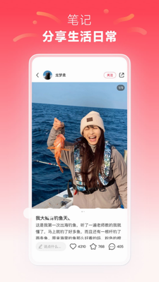 小红书图1