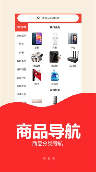 京象官方软件图2