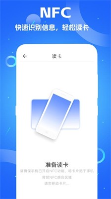 智慧门禁图1