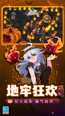 元气骑士内置作弊菜单版图1