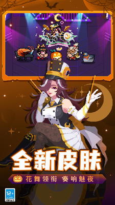 元气骑士内置作弊菜单版图3