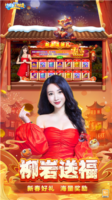 捕鱼大作战破解版图2