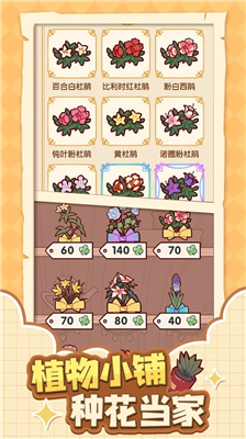 我的休闲时光破解版图5