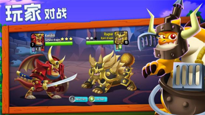 dragoncity中文破解版图3