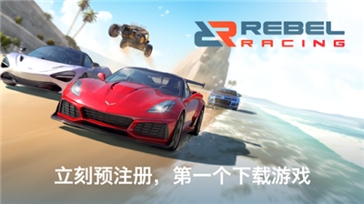 叛逆赛车破解版图1