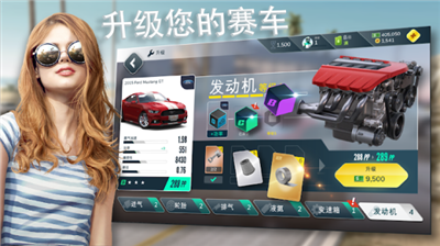 叛逆赛车破解版图3
