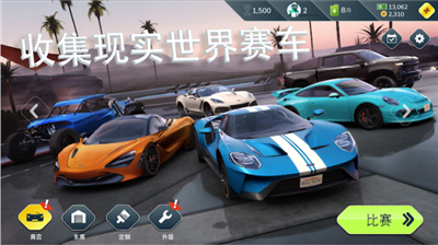 叛逆赛车破解版图2